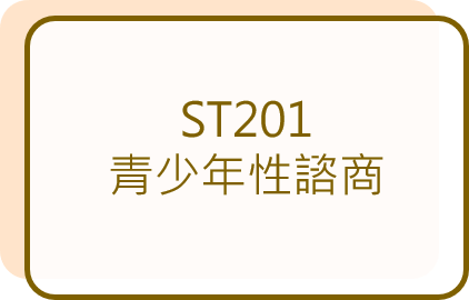 ST201