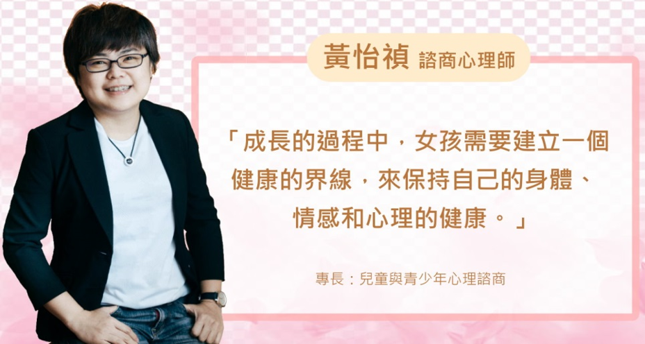 講師介紹 冠華失戀香蕉