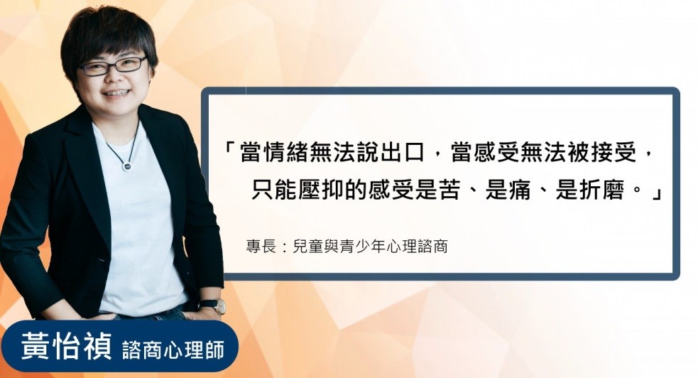 講師介紹 冠華失戀香蕉