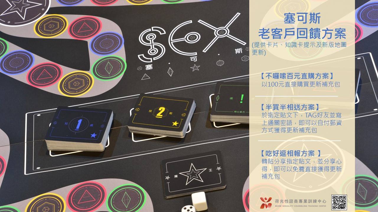 老客戶回饋方案