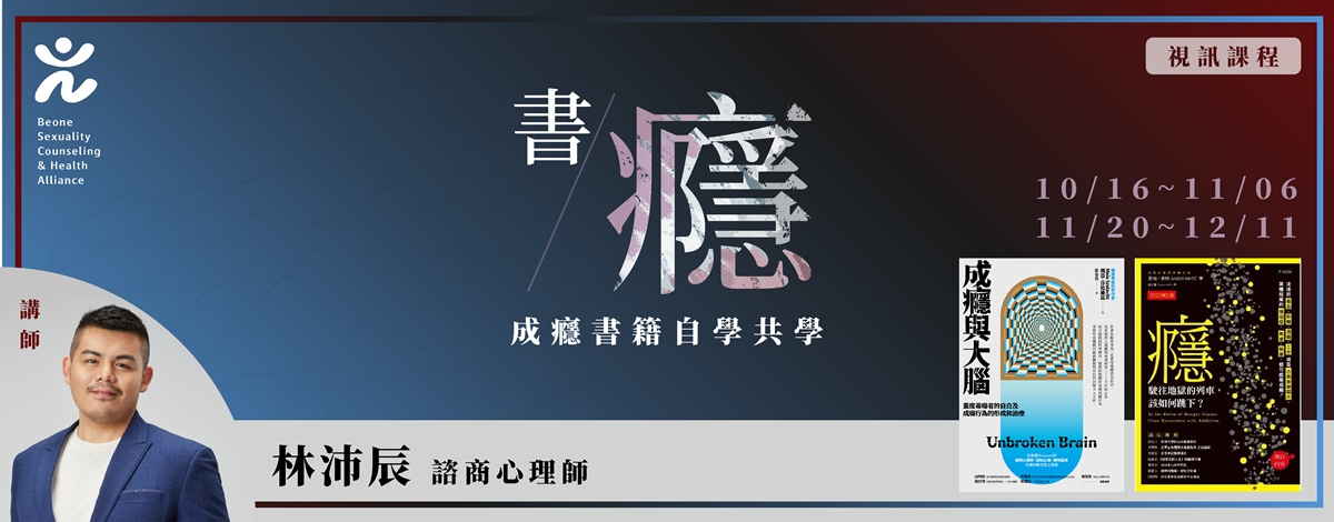 書癮 survey cake 感謝頁Banner