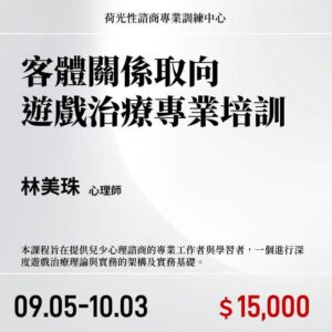 客體A0原價