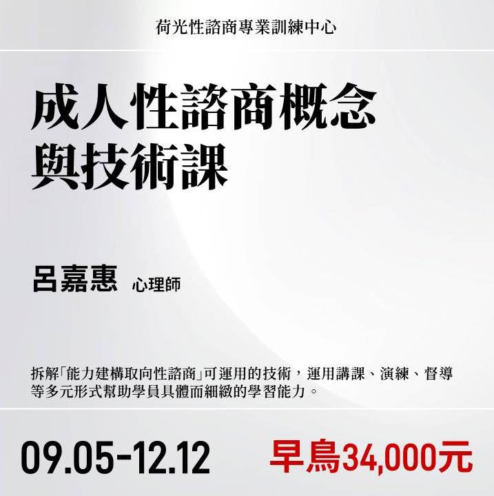 2027技術課